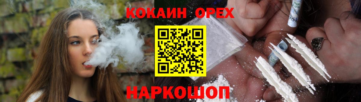 Кокаин Перу Камышин