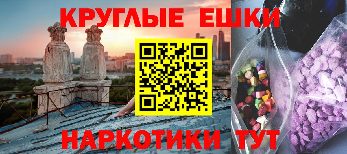 blacksprut онион  Вход с VPN  Камышин  ЭКСТАЗИ бентли  ЭКСТАЗИ 250 мг 