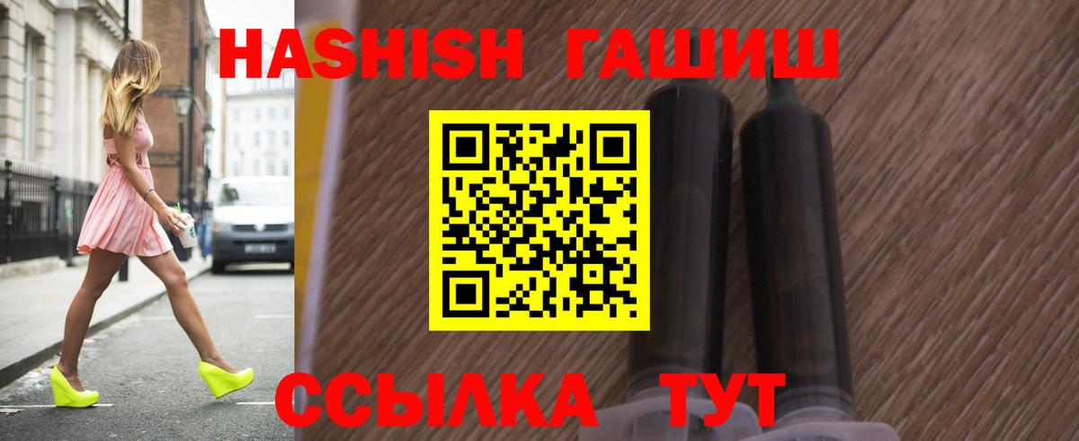 Гашиш индика сатива Камышин