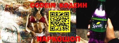 метамфетамин Лесосибирск
