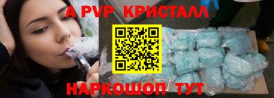 метамфетамин Лесосибирск