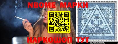 метамфетамин Лесосибирск