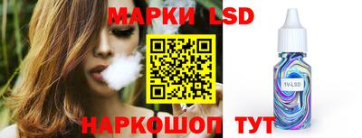 гидра Ликино-Дулёво