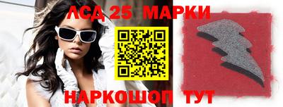 метамфетамин Лесосибирск
