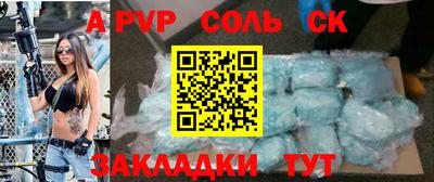 COCAINE Ливны