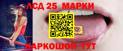 метамфетамин Лесосибирск