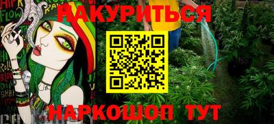 метамфетамин Лесосибирск