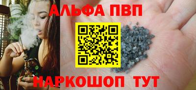 COCAINE Ливны