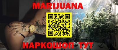 метамфетамин Лесосибирск