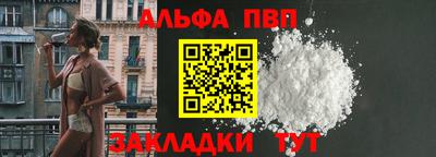 метамфетамин Лесосибирск