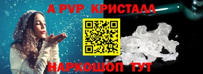 COCAINE Ливны