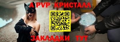 метамфетамин Лесосибирск