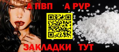 метамфетамин Лесосибирск