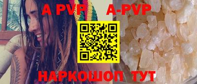 COCAINE Ливны