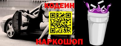 метамфетамин Лесосибирск