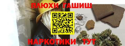 гидра Ликино-Дулёво