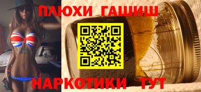 метамфетамин Лесосибирск