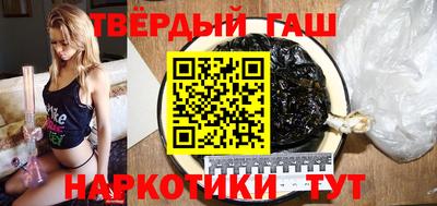метамфетамин Лесосибирск