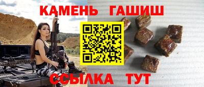 метамфетамин Лесосибирск