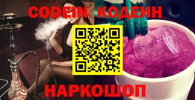 метамфетамин Лесосибирск