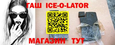метамфетамин Лесосибирск