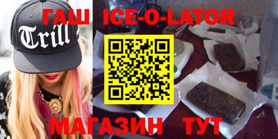 COCAINE Ливны
