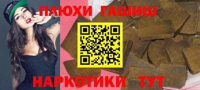 метамфетамин Лесосибирск