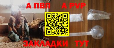 COCAINE Ливны