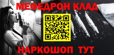 COCAINE Ливны