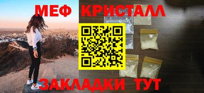 COCAINE Ливны