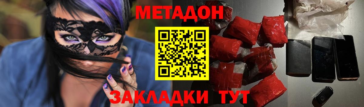 АМФЕТАМИН Камышин