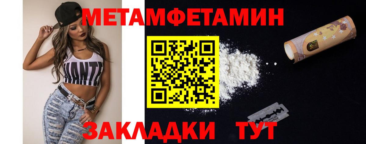 ГАШ  Камышин  Вход с VPN  Cocaine  Меф кристаллы  Марихуана  ГАШИШ 