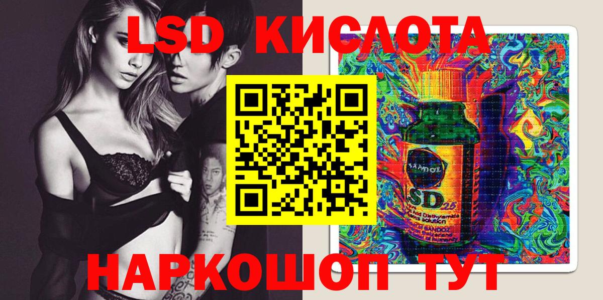 Марки NBOMe 1,8мг Камышин