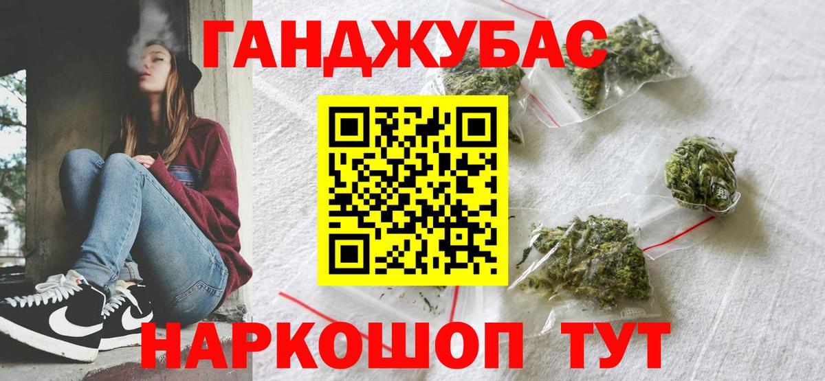 Шишки марихуана семена  Бошки Шишки план  МАРИХУАНА Ganja  Камышин  Вход с VPN 